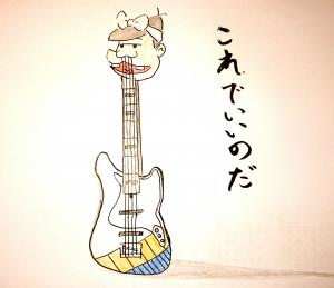 シイハラ