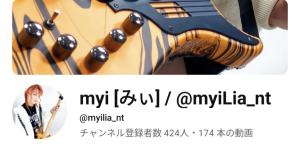 myi