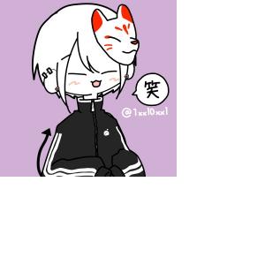 針戸絲