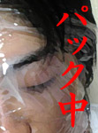 瀬島一瑛