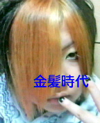 琉依