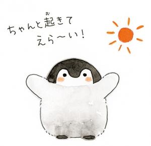 ステレオマン