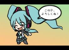 こゆP