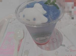 あいうえお！？