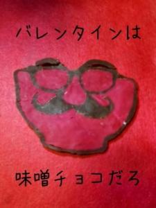 しのもり