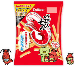 銀の翼で翔べ