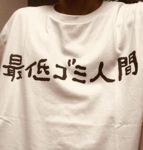 ザコメンタル