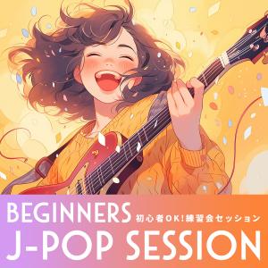 session