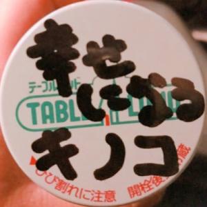 MASAKI ドラム募集