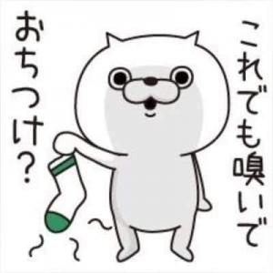 うめまる