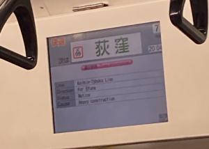 メから鱗よーせー