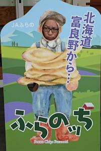Kei-H