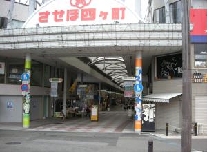 秋名