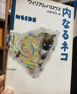 カントデック