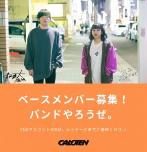 カロテン あおやまりょうた