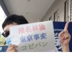 椎名林檎と音楽文化