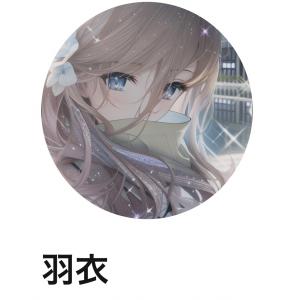 arakichi(羽衣)