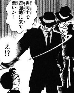 フルーツポンチ侍