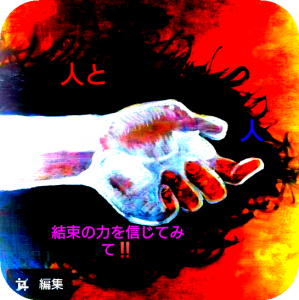 かつたです