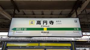 ギターの出口