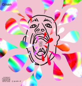 Ojisan おじさん