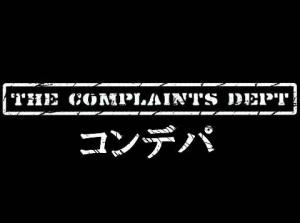 The Complaints Dept