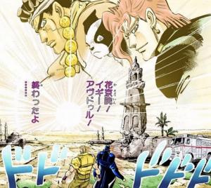 シルバーチャリオッツ