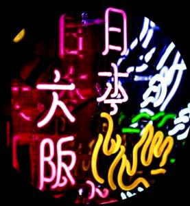 kyonC