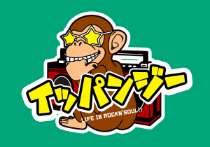 大樹ングストン