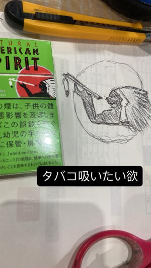 マスミ