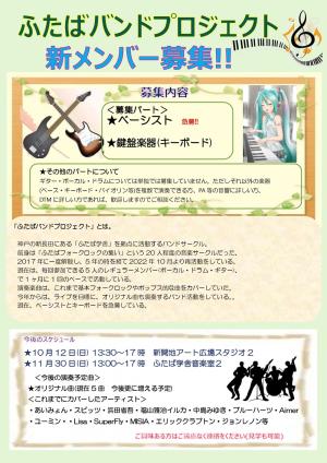 だんちょ。