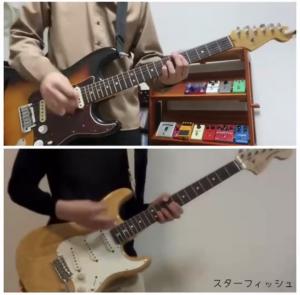 とにかくバンドが組みたいギター二人組