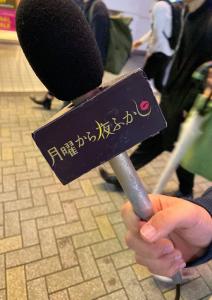 でーち