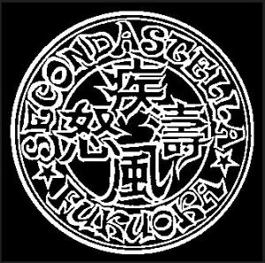 セコンダステラ