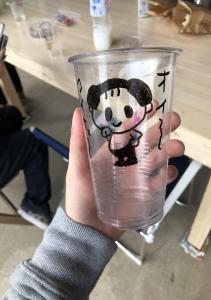 S.N.S.K