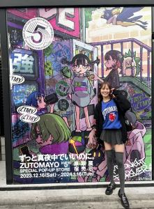 お勉強しといてよ