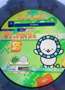 ライ41