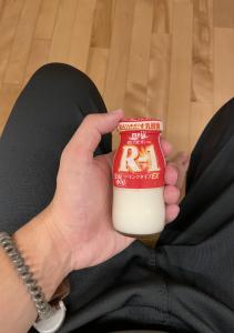 meiji R-1