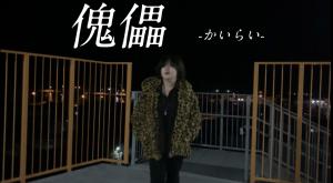 美衣