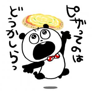 にーねー