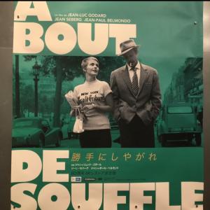 ランブレッタ
