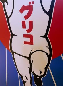 社会人もうすぐ3年目