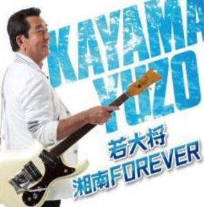 キャプテン・コースト