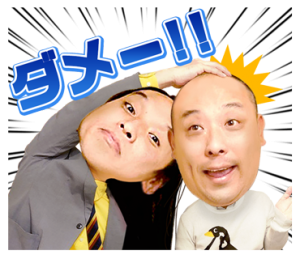 こもだちん