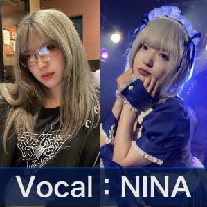 NINA＠ボーカルとドラム以外募集