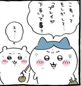れお5150