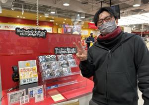 YUKI OSP 01