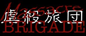 Massacre Brigade