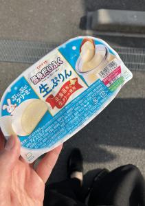 ねえやん