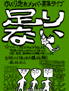 すぐ夫